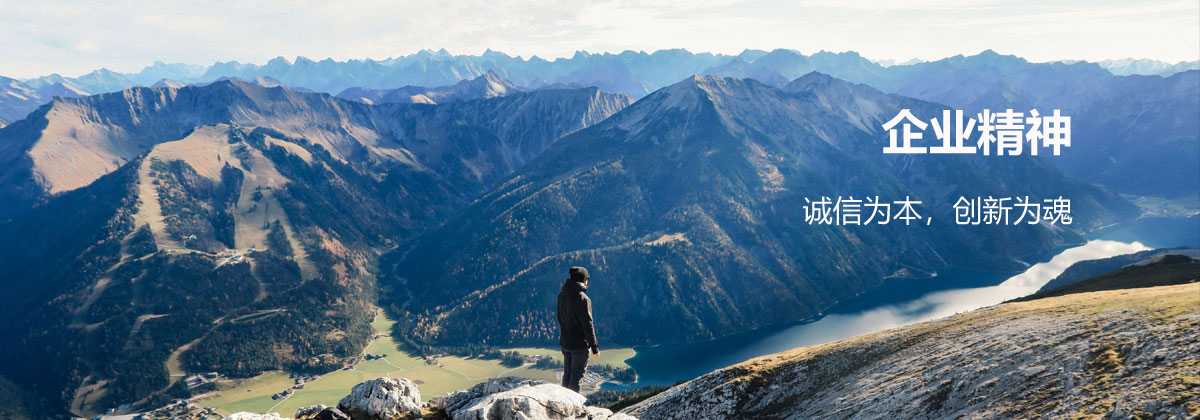 企業精神