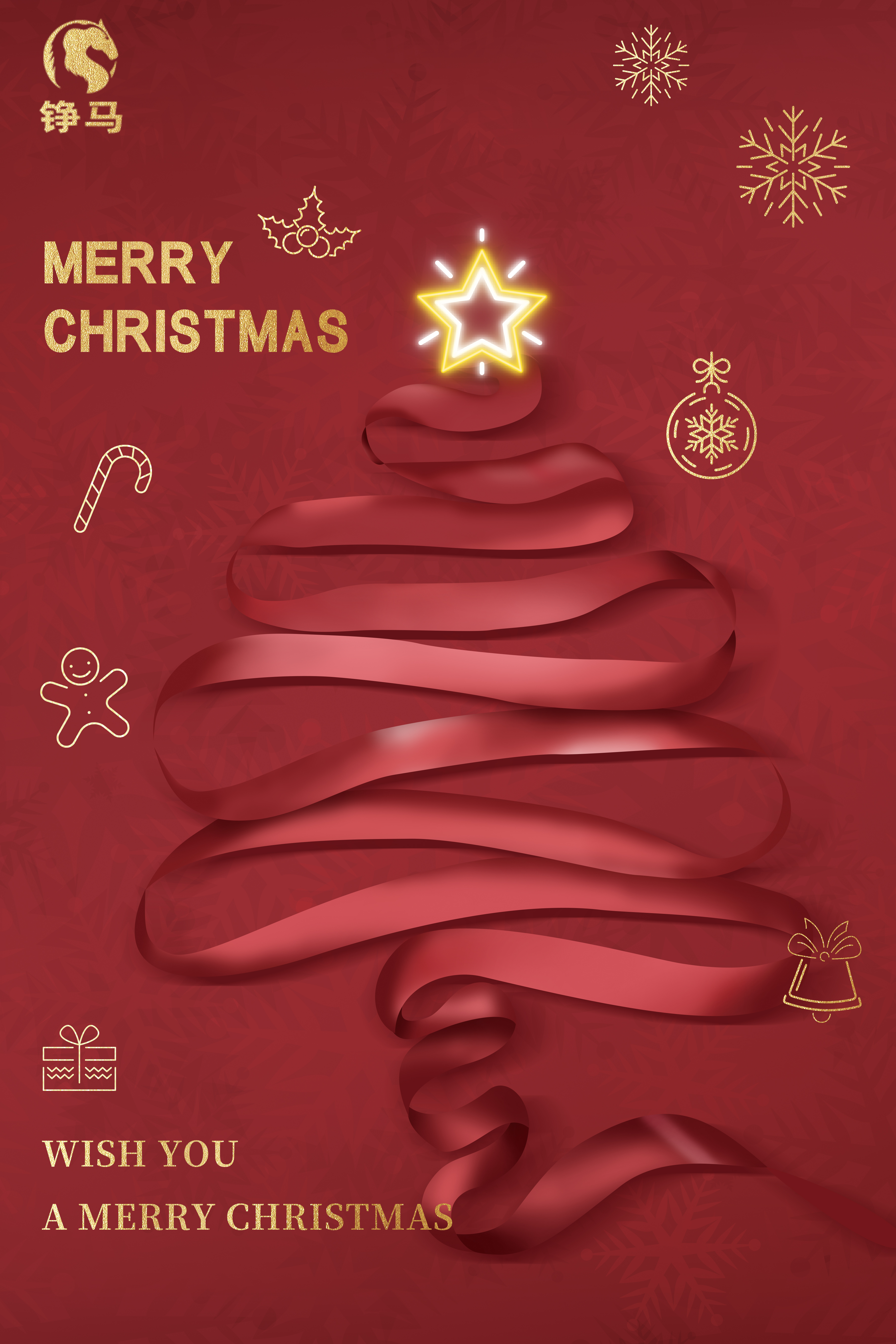 錚馬自動(dòng)化祝您圣誕快樂！