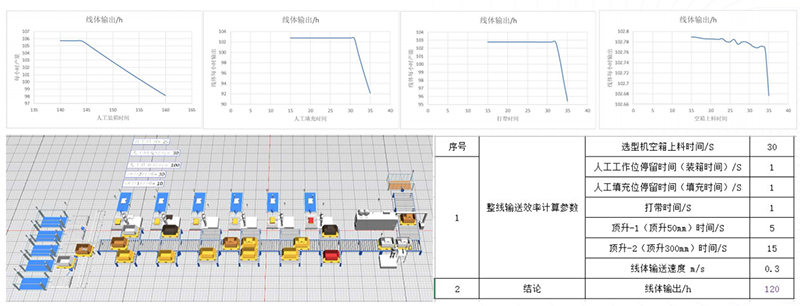 數智精益生產方案.jpg 數智精益生產方案.jpg